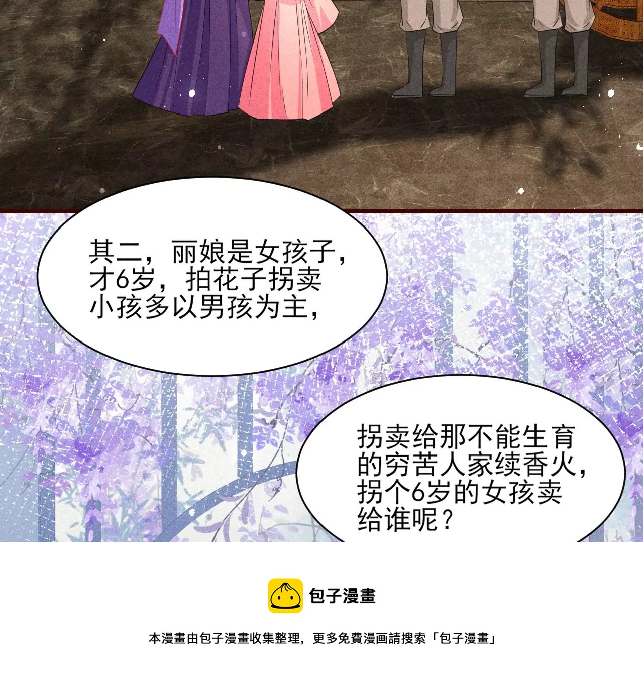 私塾怪事40