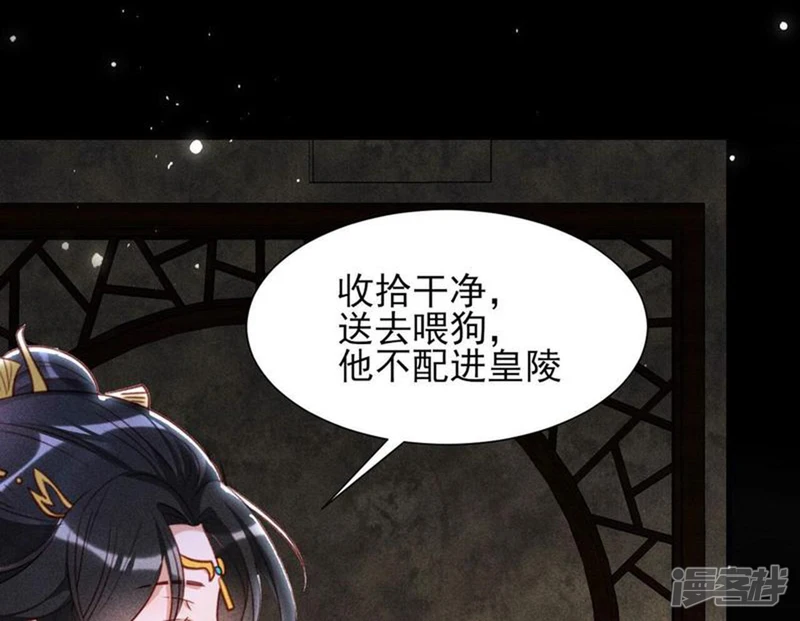 第143话 他来了！31