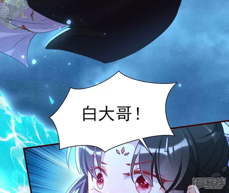 第131话 升龙珠45