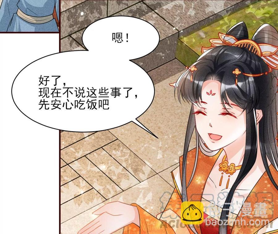 曹娥村：各大门派眼里的肥肉51