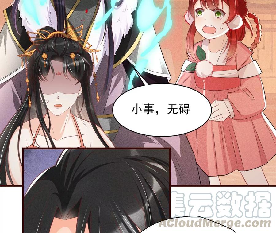 你的身份，我很好奇60