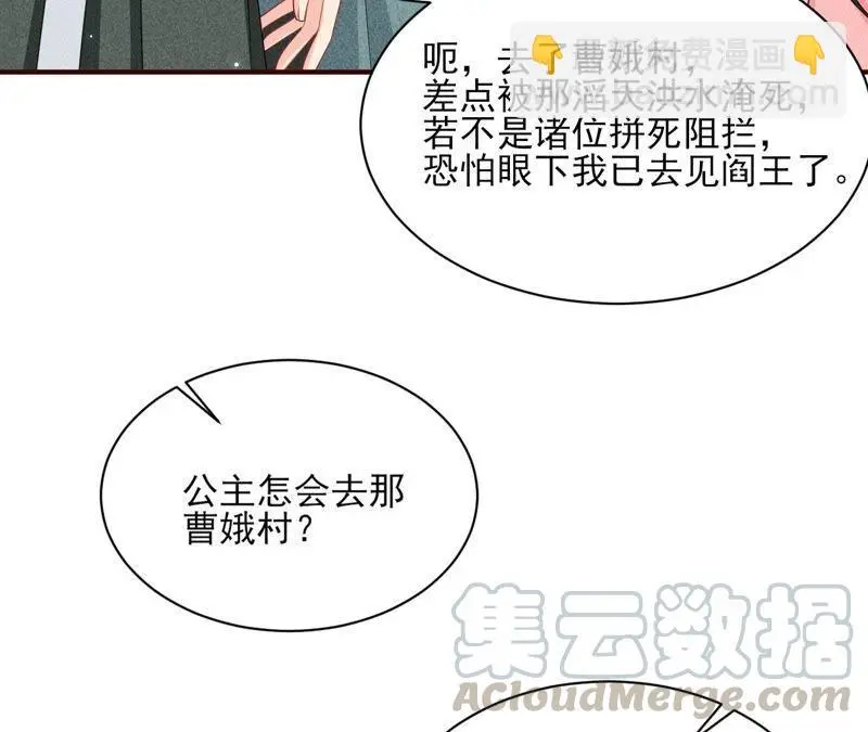 我对当官不感兴趣18