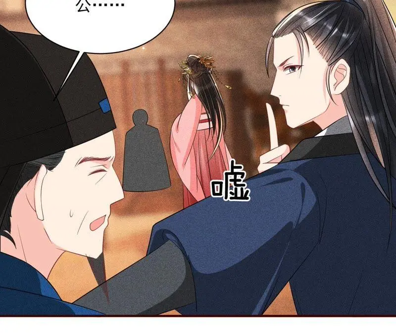 本公主偏要任性，管的着吗？26