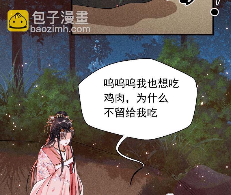难道真有蛇妖…不，蛇仙？14