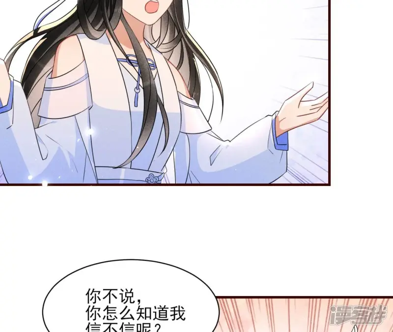 第135话 自爆9
