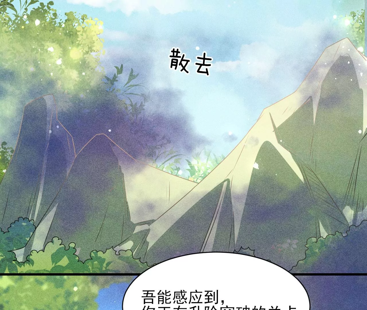 便宜表妹39