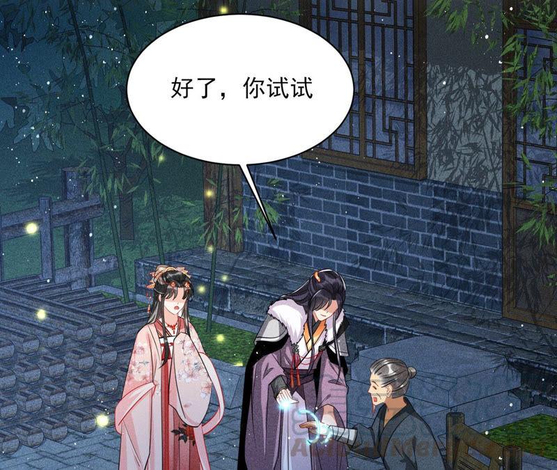 初见蛇仙72
