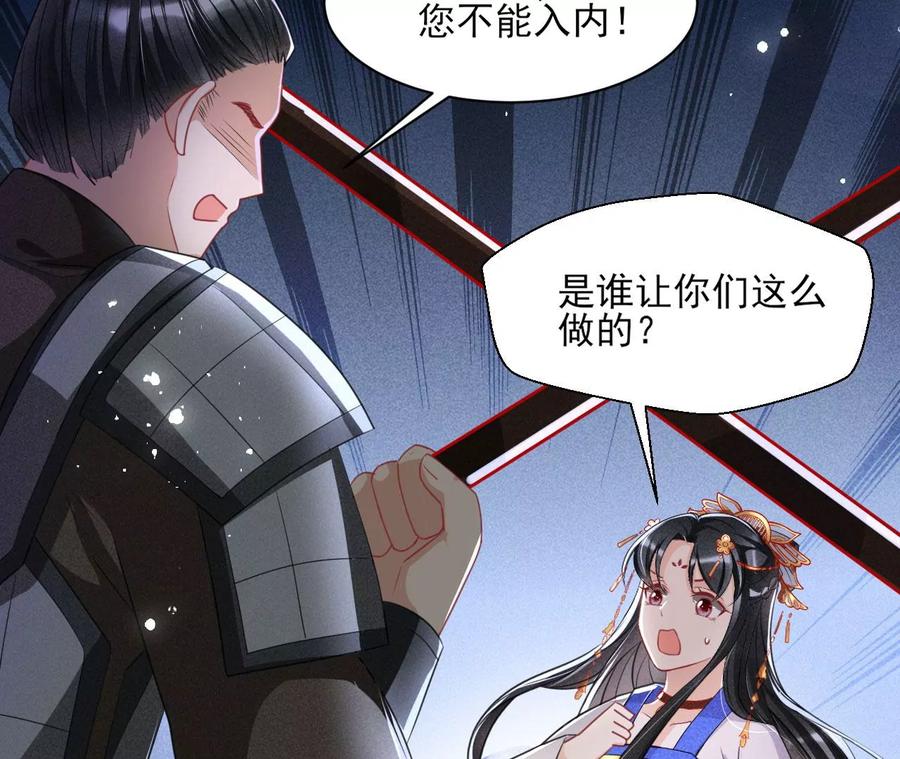 五雷引气阵20