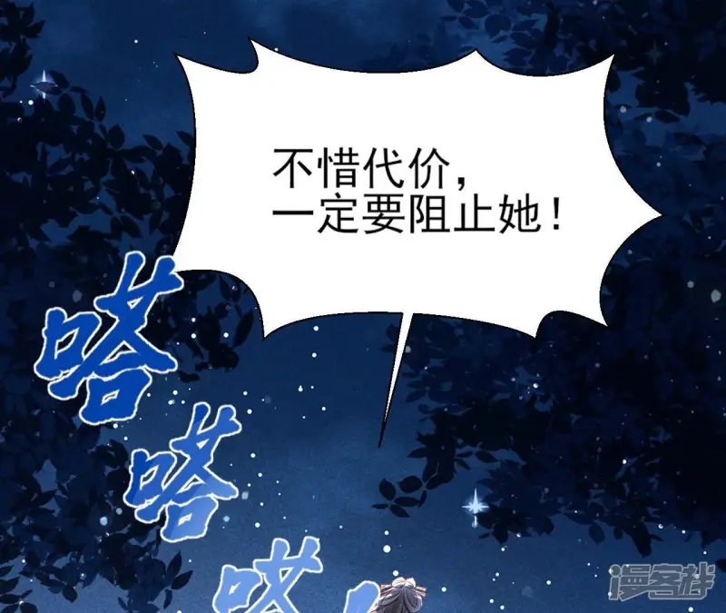 第152话 疯狂的太后35