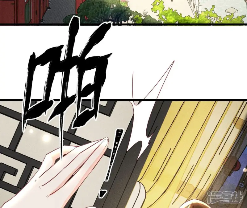 第150话 他到底是谁58