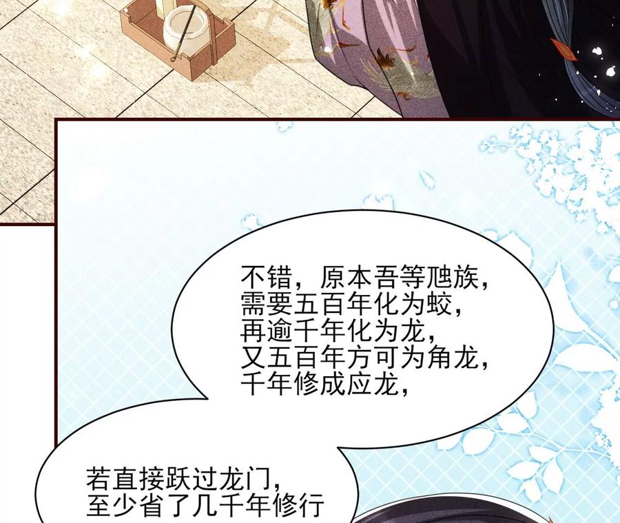 儿女私情乃是小事16