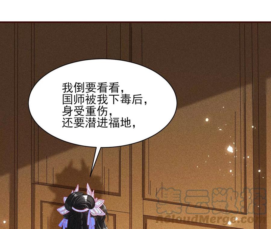 秘密相见15