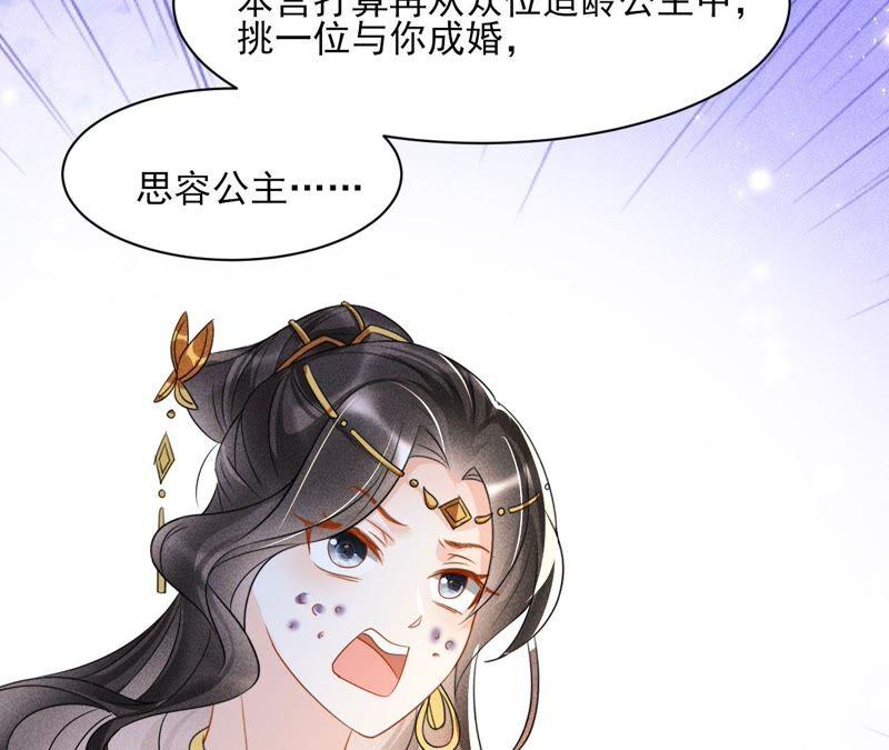 诛心之毒11