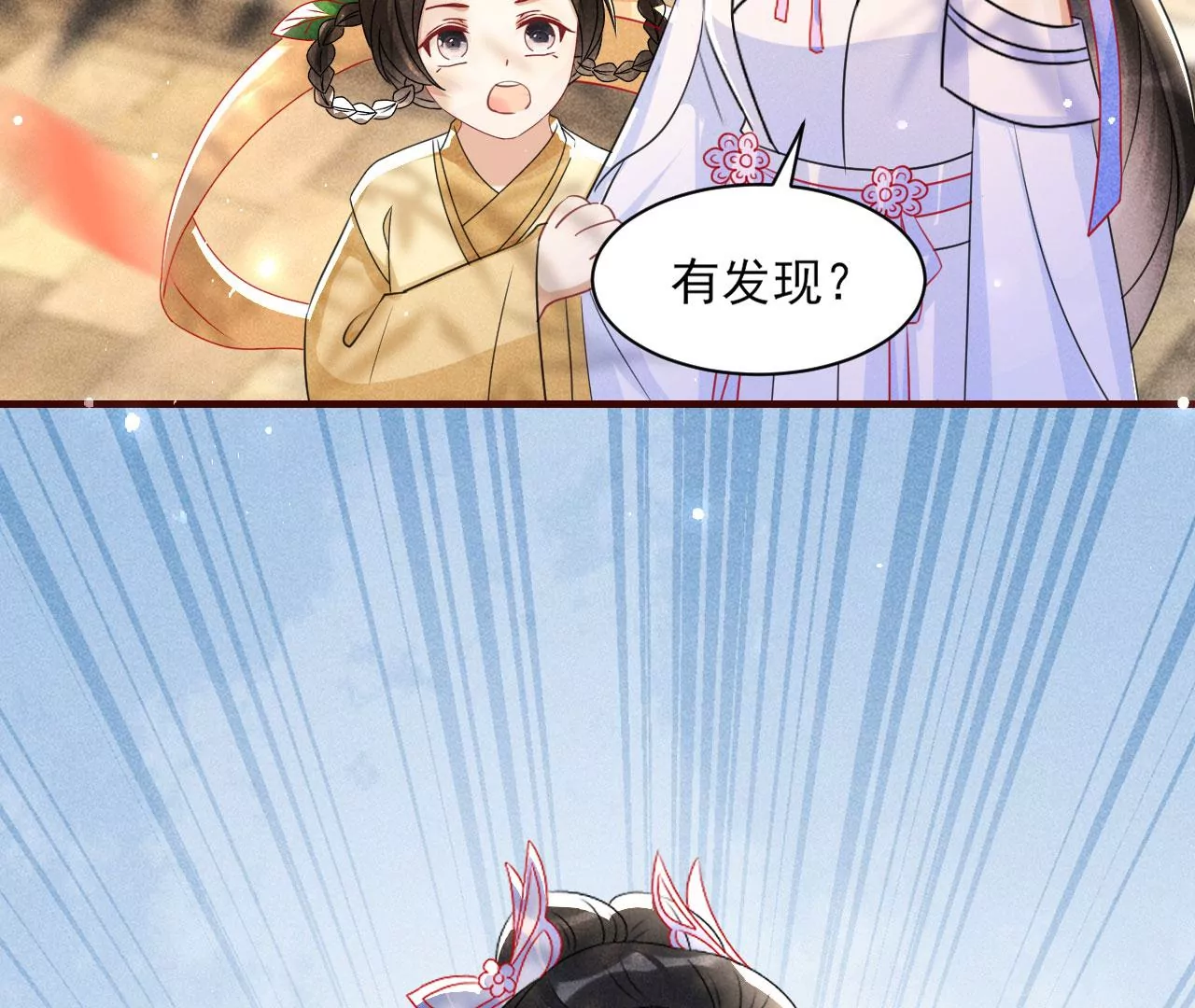 禁忌秘术79
