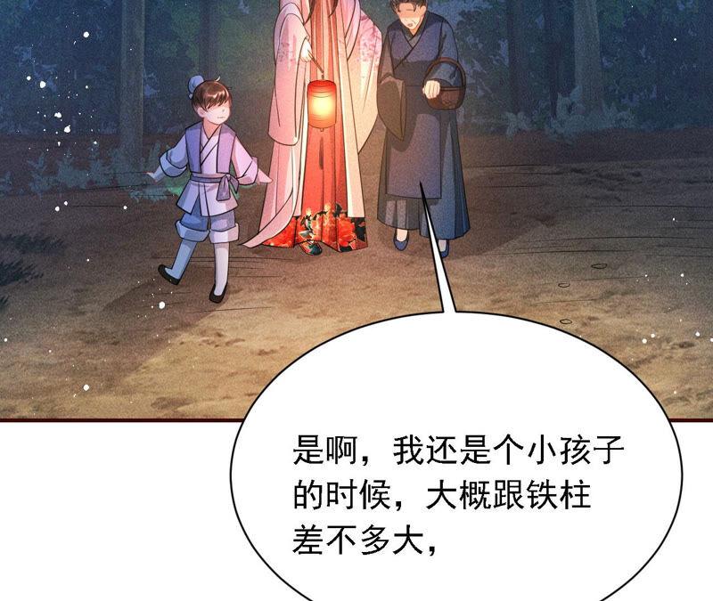 难道真有蛇妖…不，蛇仙？62