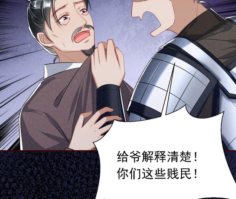 不怕的，我们有蛇仙庇佑32