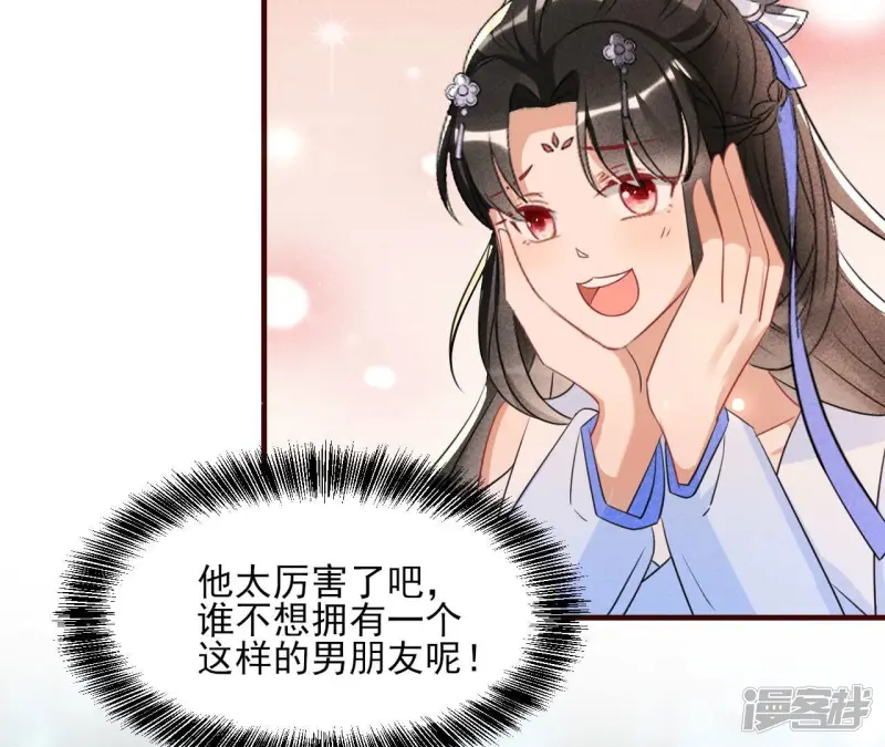 第135话 自爆22