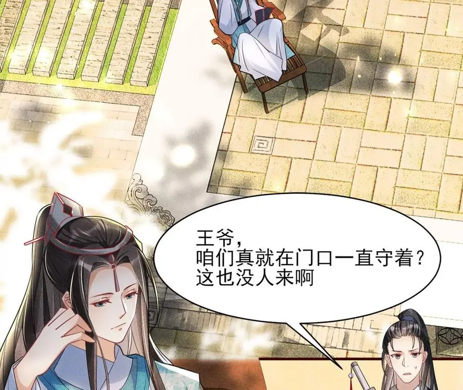 你想哪里去了？52