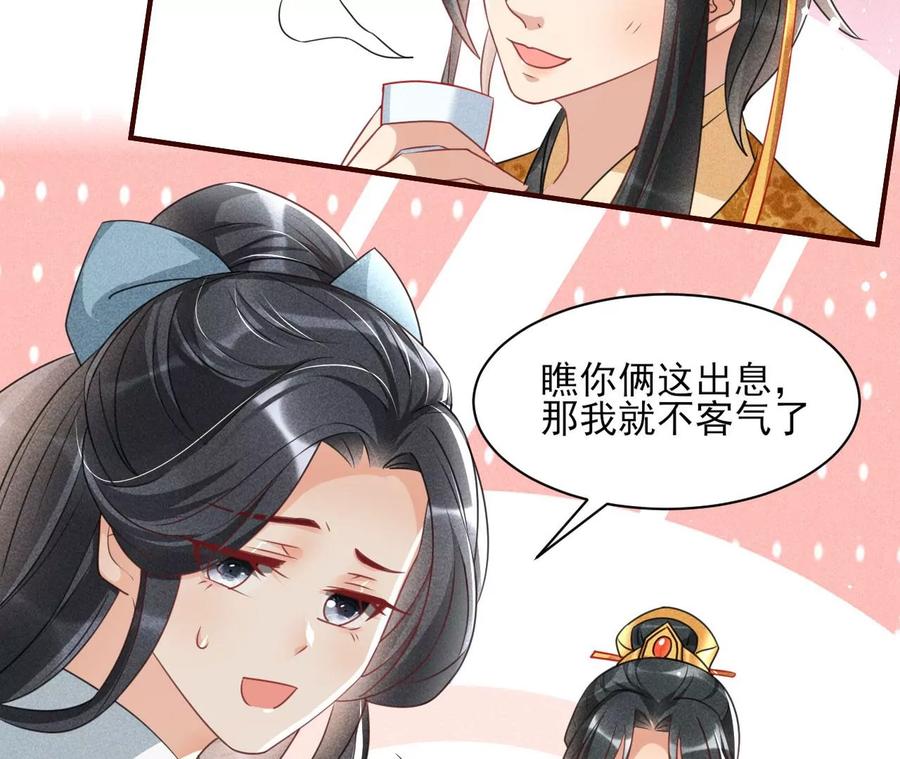 有人知道我身份吗？28