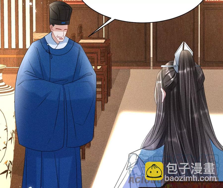 儿女私情乃是小事75