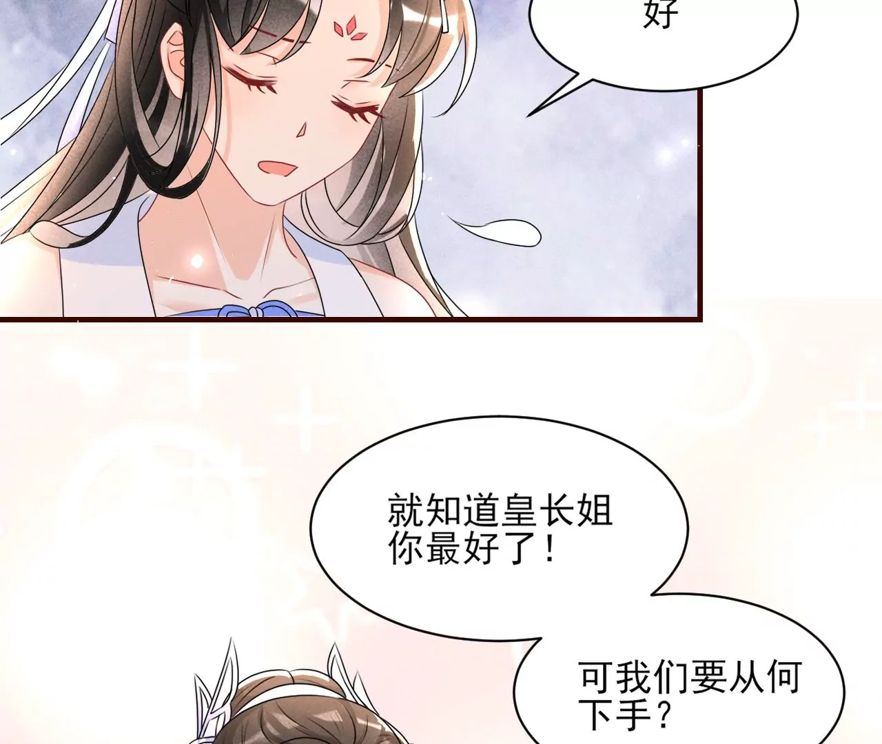 禁忌秘术55