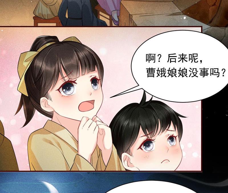 蛇大仙有媳妇吗？8