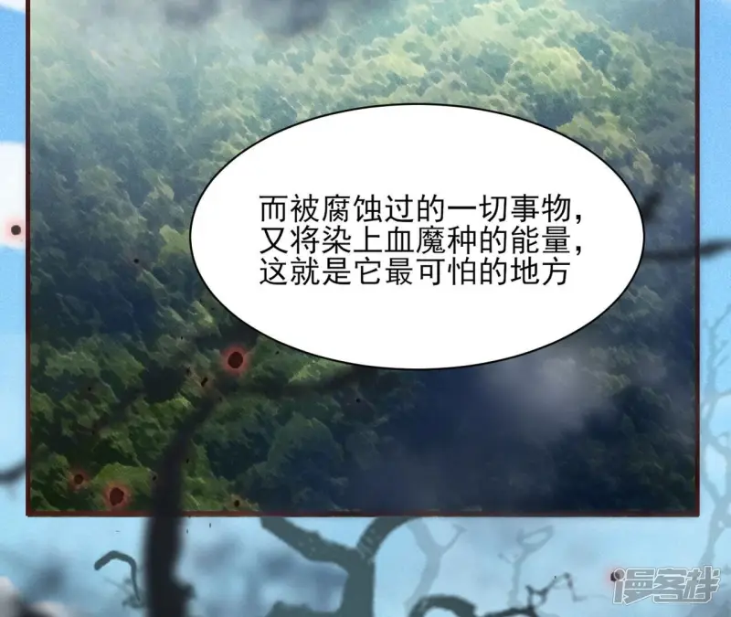 第136话 记住这张脸43