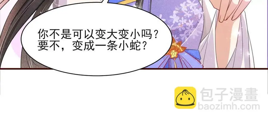 白大哥不可能那么容易死！64