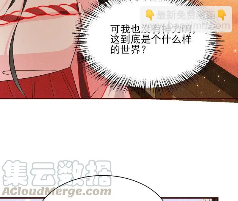 书生与公主33