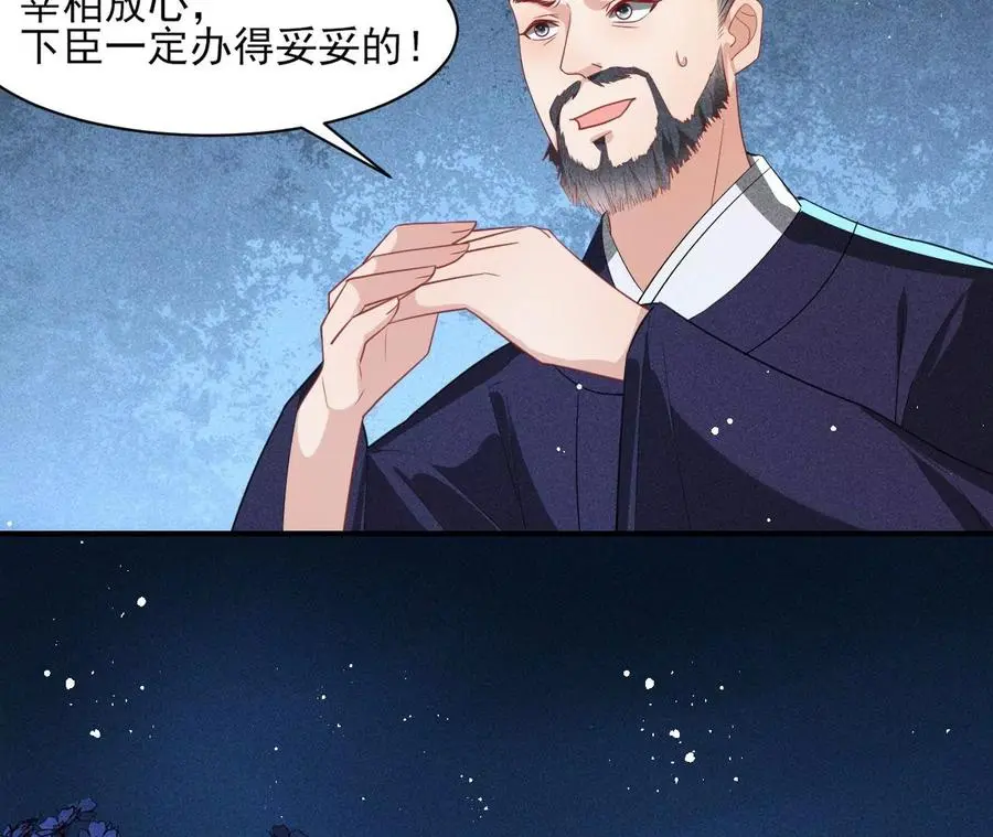 还能随意变大变小？76