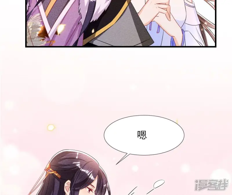 第138话 待我归来，答应我11