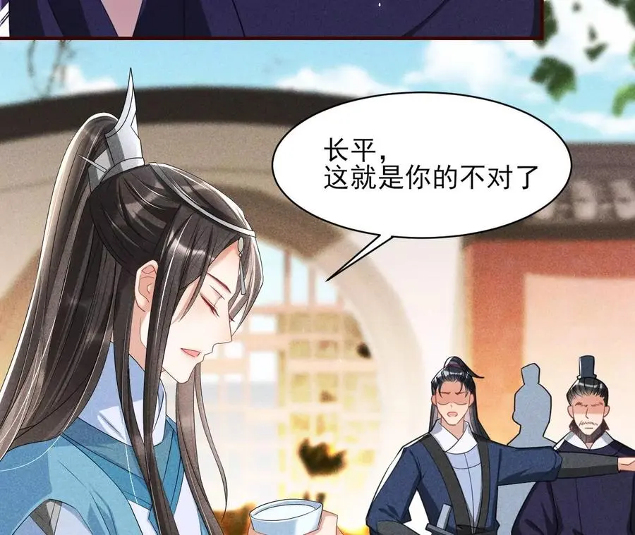 本王就喜欢在这喝茶10