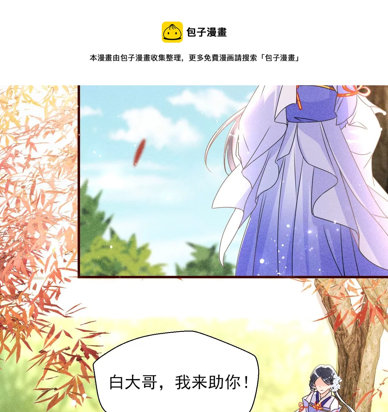 买一赠二大礼包52