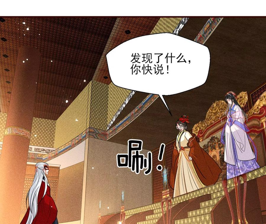 凤星降世50