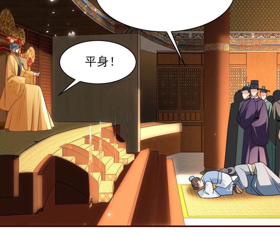 国师，请入局58