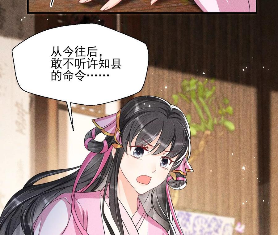 不知你在做什么？16