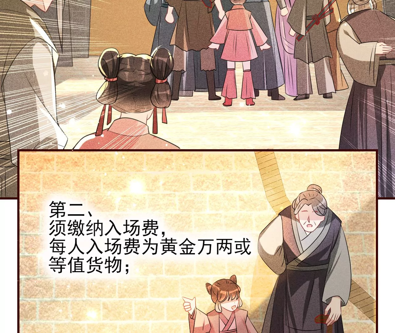 密谋30