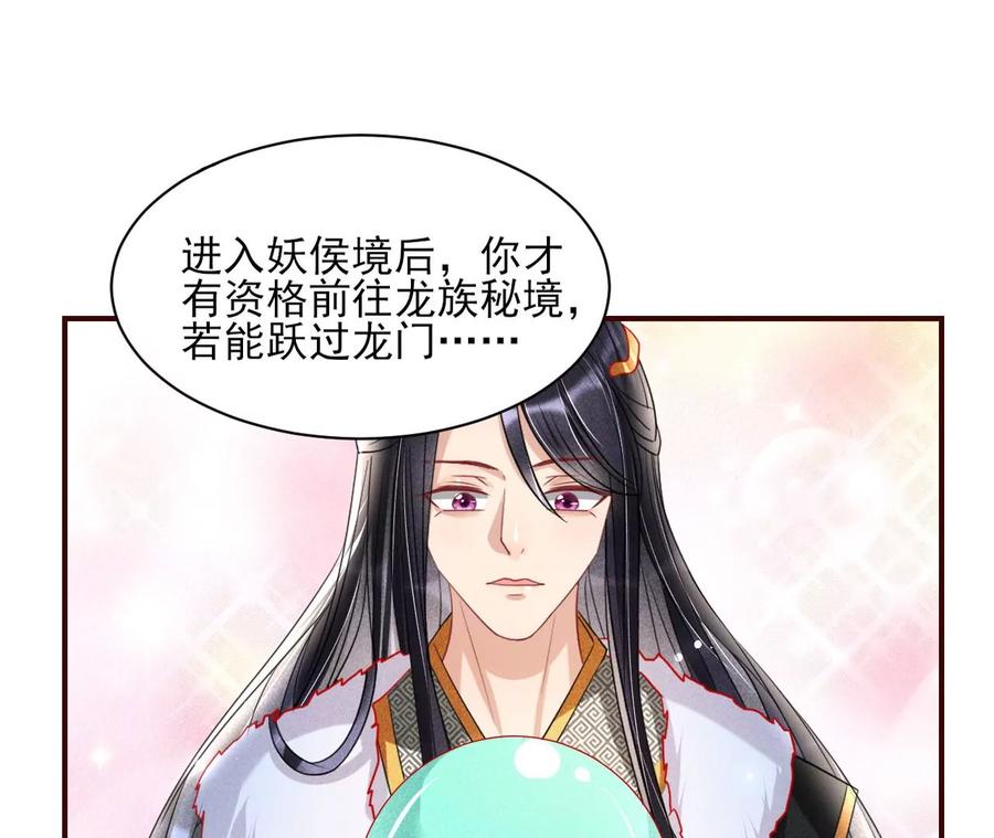 儿女私情乃是小事13