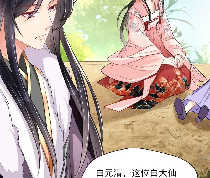 公主，请随我回宫11