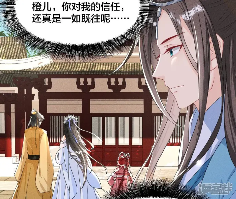 第139话 老祖宗病危45