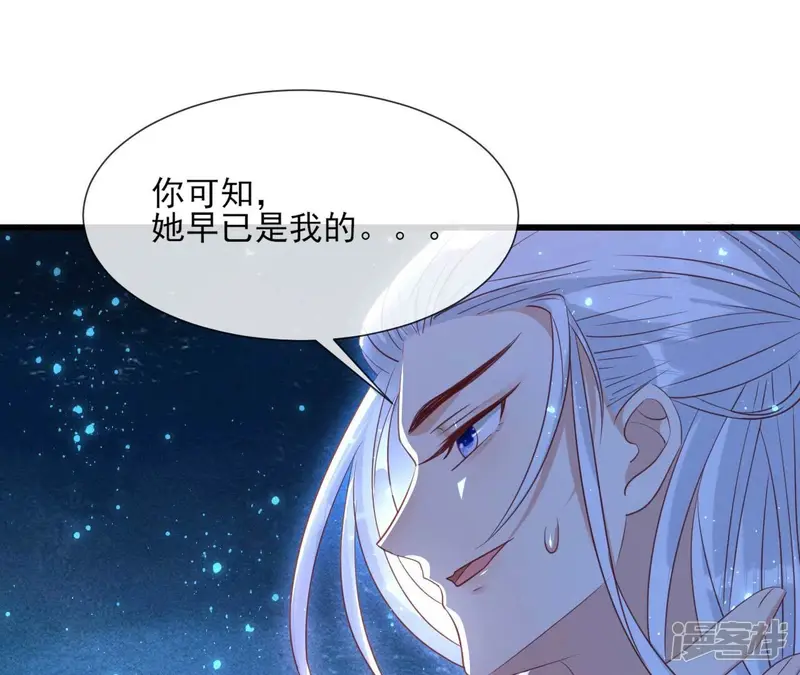 第154话 诀别时15
