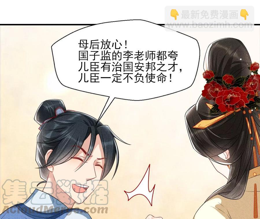 简直不是人27