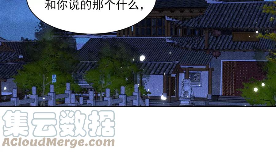 老祖宗赐宝64