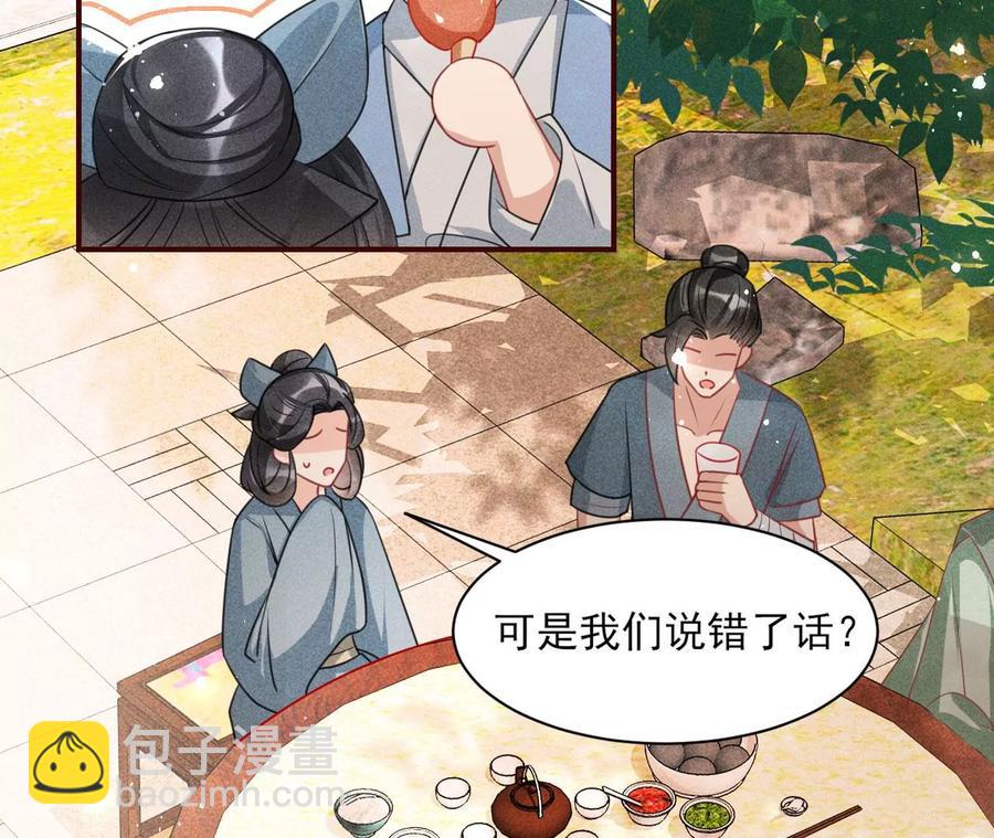 有人知道我身份吗？37