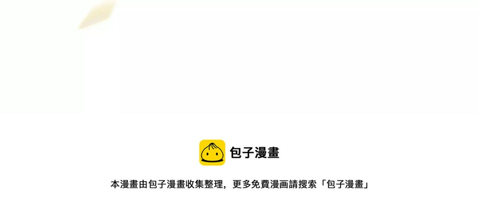 你还知道王法？44