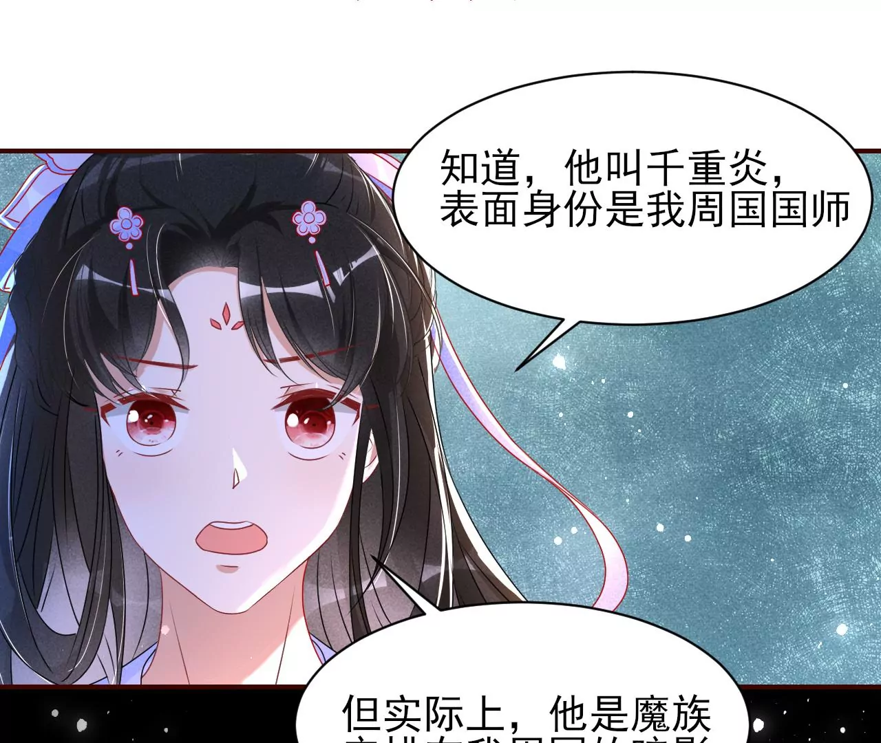 结盟22
