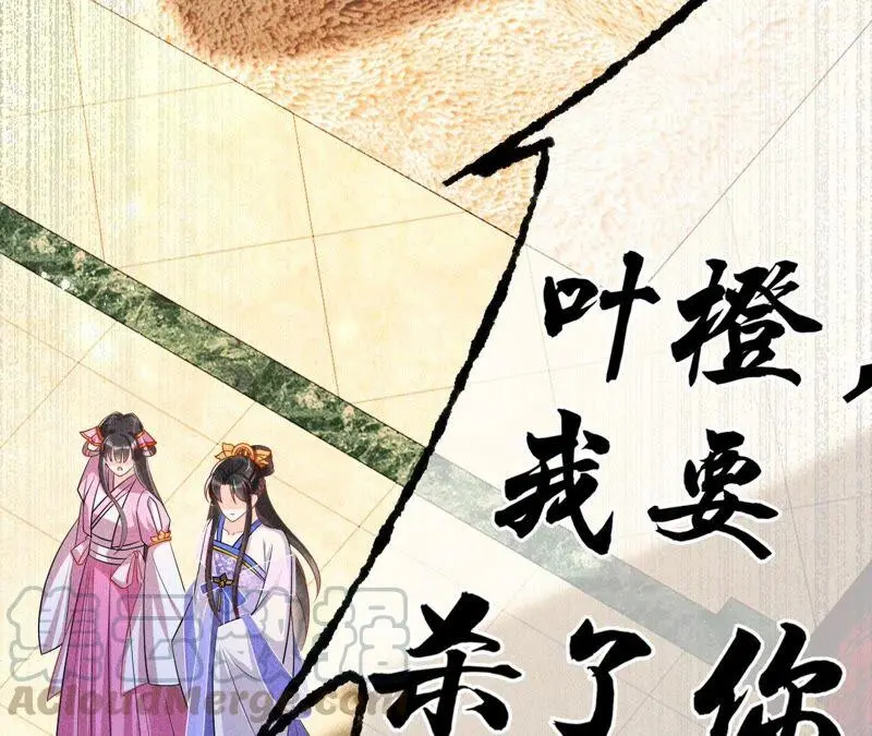 原来她心狠手辣68