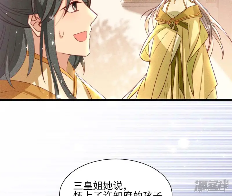 第156话 相聚一堂59