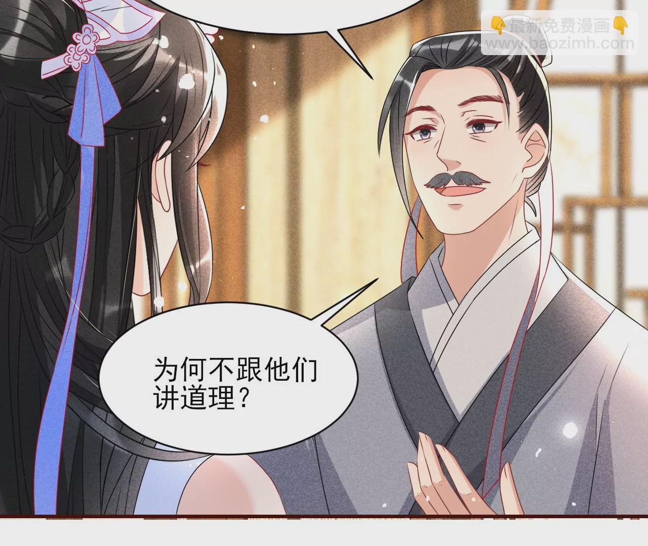 训妹7