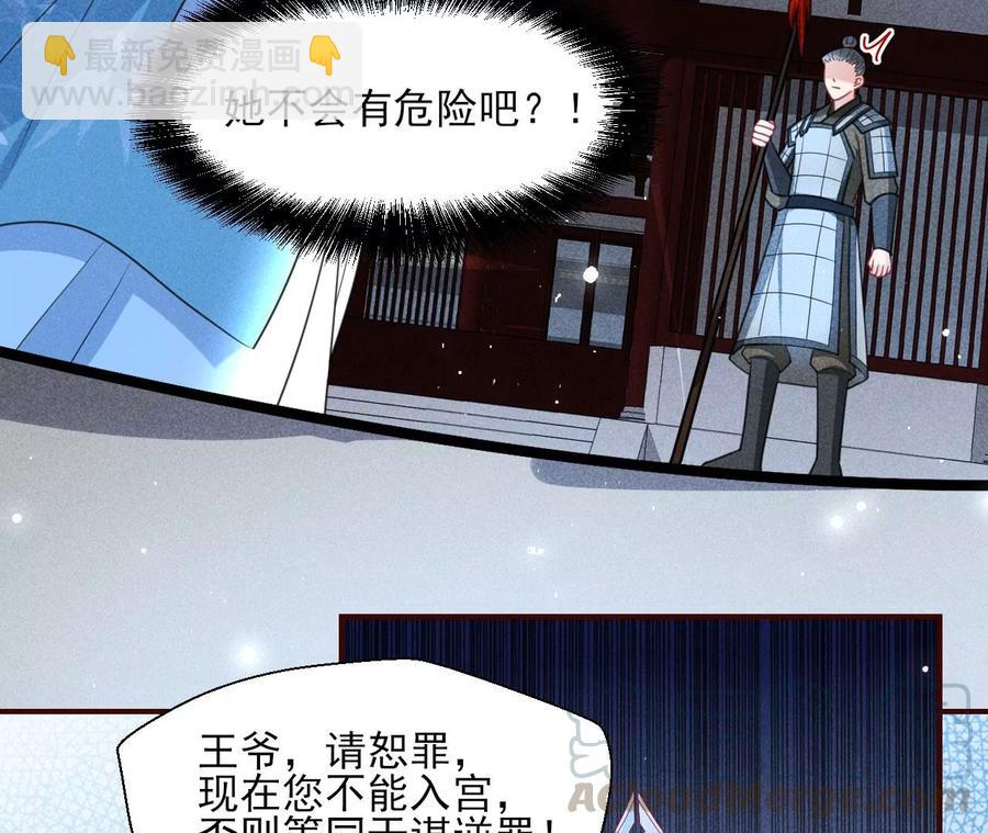 五雷引气阵9